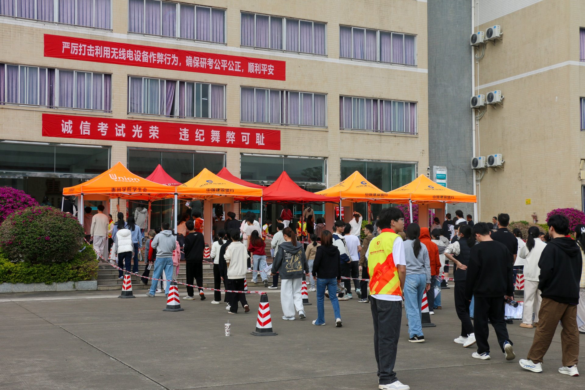 高位统筹