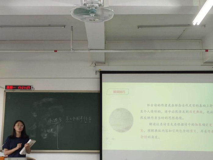 备战2026年全国“田家炳杯”全日制