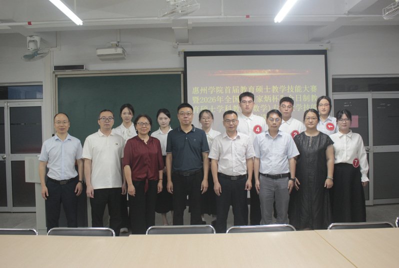 kjc@hzu.edu.cn 粤IC