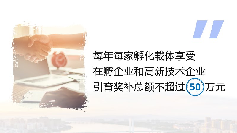 需要原文时请核对应栏目发布页