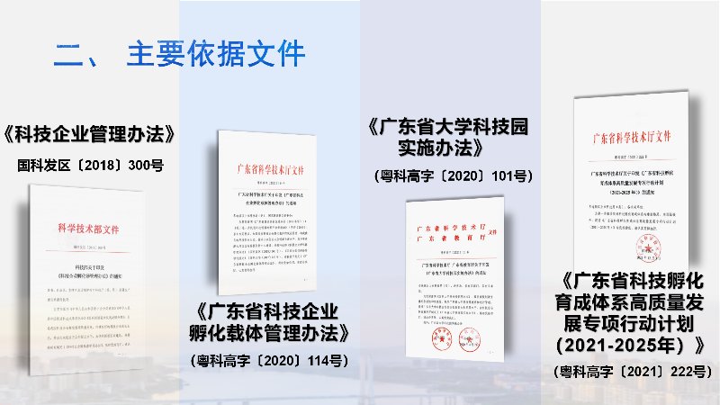 本站按公开材料组织页面