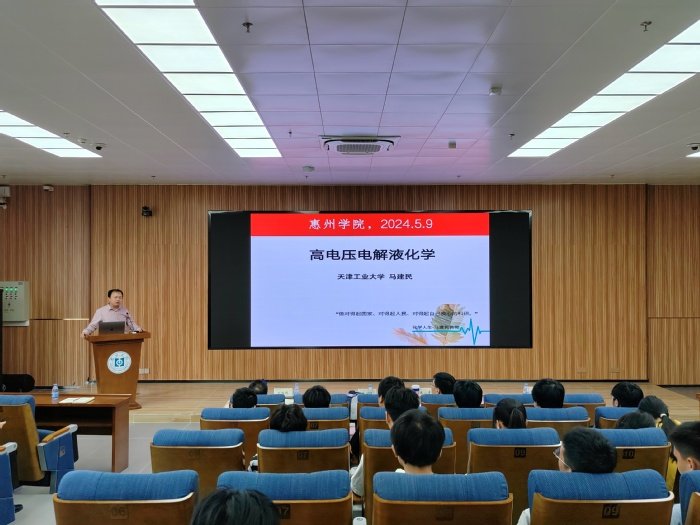 天津工业大学马建民教授做客wns88