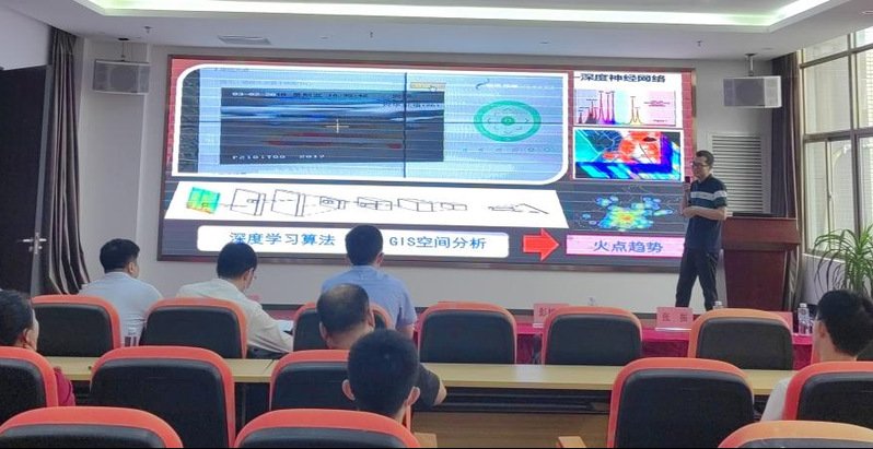 第四期“博士驿站•产研融合 技术产业