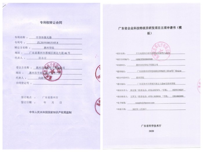 提升科研水平