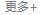 以下内容与「wns8888斯尼斯人